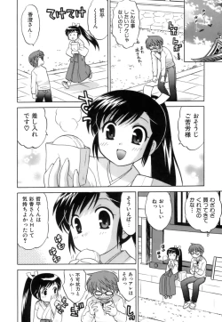 Page 88 of Miko Moe 1