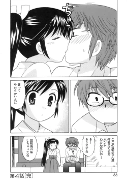 Page 90 of Miko Moe 1