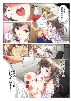 Page 35 of 30fun de Namahame!Ch.1-2