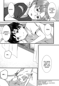 Page 13 of Bokura wa Himitsu o Koinegau