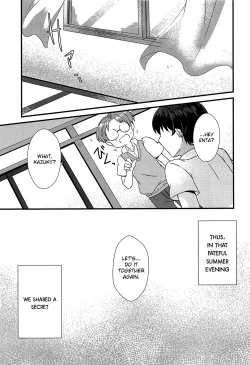 Page 8 of Bokura wa Himitsu o Koinegau