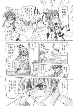 Page 113 of LOVELOVE SWEET