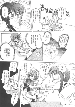 Page 114 of LOVELOVE SWEET