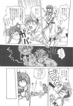 Page 115 of LOVELOVE SWEET