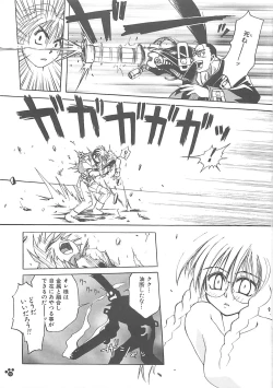 Page 124 of LOVELOVE SWEET