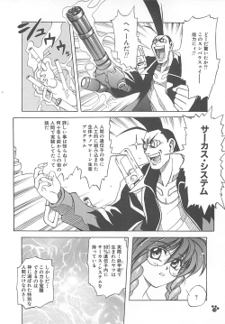 Page 127 of LOVELOVE SWEET