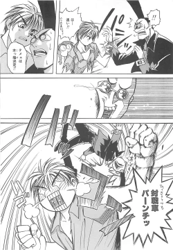 Page 133 of LOVELOVE SWEET