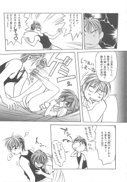 Page 136 of LOVELOVE SWEET