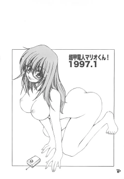 Page 145 of LOVELOVE SWEET