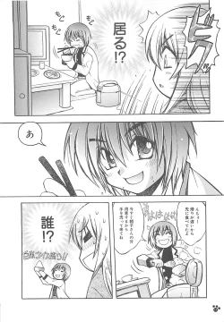 Page 15 of LOVELOVE SWEET