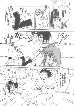 Page 162 of LOVELOVE SWEET