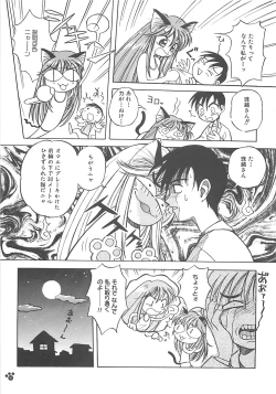 Page 190 of LOVELOVE SWEET