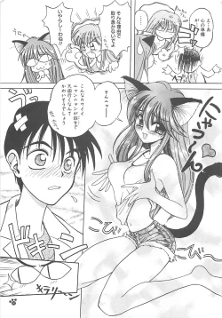 Page 192 of LOVELOVE SWEET