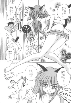 Page 195 of LOVELOVE SWEET