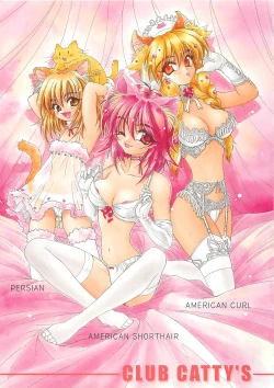 Page 6 of LOVELOVE SWEET