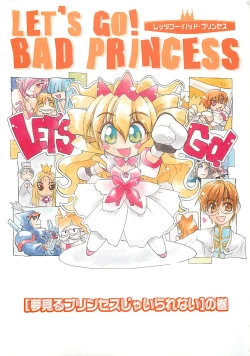 Page 84 of LOVELOVE SWEET