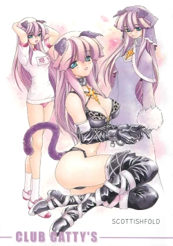 Page 8 of LOVELOVE SWEET