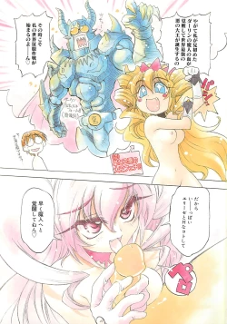 Page 90 of LOVELOVE SWEET