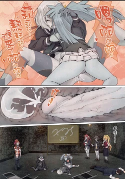 Page 8 of Hoshikawa Lily: The Legend of Masao