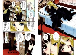 Page 19 of Bishoujo Mousoukan