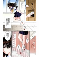 Page 2 of Bishoujo Mousoukan