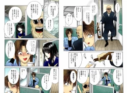 Page 31 of Bishoujo Mousoukan