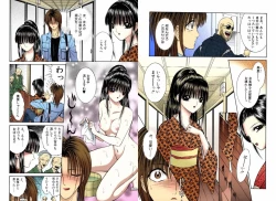 Page 33 of Bishoujo Mousoukan