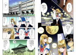 Page 41 of Bishoujo Mousoukan