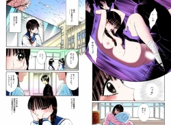 Page 49 of Bishoujo Mousoukan