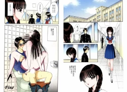 Page 55 of Bishoujo Mousoukan