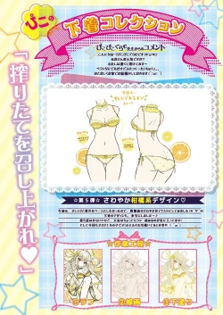 Page 27 of 月刊うりぼうざっか店 2020年9月4日発行号