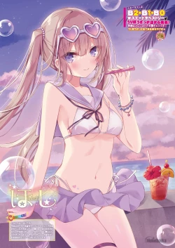 Page 28 of 月刊うりぼうざっか店 2020年9月4日発行号