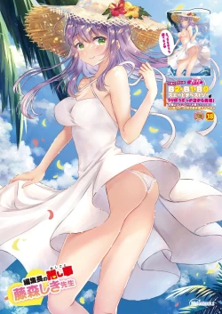 Page 34 of 月刊うりぼうざっか店 2020年9月4日発行号