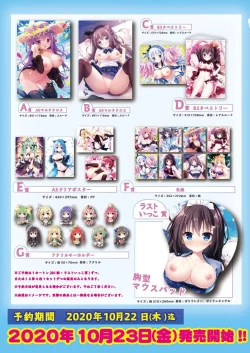 Page 2 of 月刊うりぼうざっか店 2020年10月2日発行号