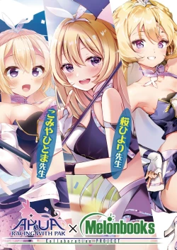 Page 4 of 月刊うりぼうざっか店 2020年10月2日発行号