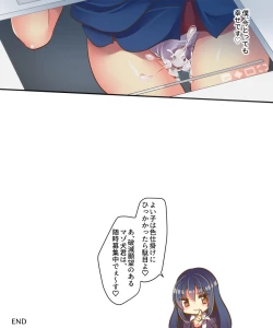 Page 31 of Irojikake Shouhou ni wa Goyoujin