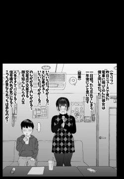 Page 41 of Konnichiwa Leotard