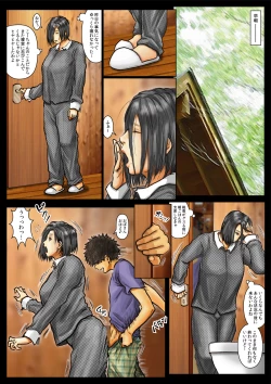 Page 18 of Obasan wa Chou Meiki Datta~