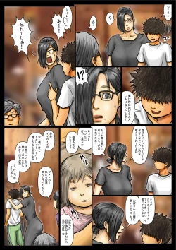 Page 38 of Obasan wa Chou Meiki Datta~