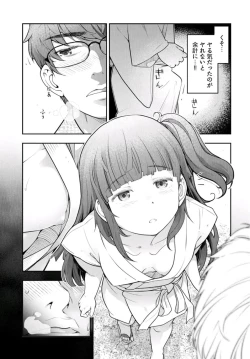 Page 101 of Kamikujimura Ch.13~21