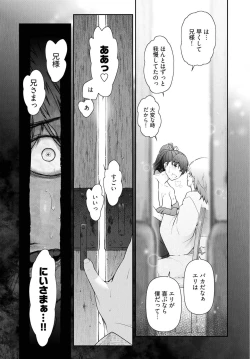 Page 88 of Kamikujimura Ch.13~21