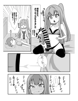 Page 30 of Ochinpo Friend