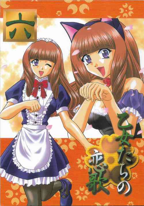 Download Otome-tachi no Koiuta Roku