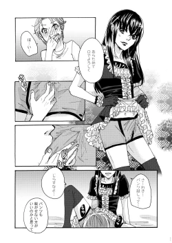 Page 10 of shorts shorts