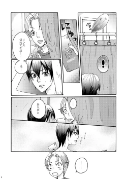 Page 4 of Reversi
