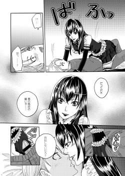 Page 8 of Reversi