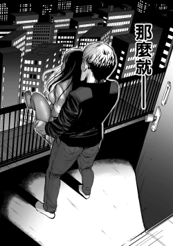 Page 22 of Hitozuma Tsuuhan Ch. 4