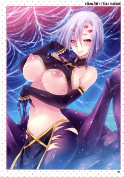 Page 21 of Monster Musume no Iru NichijouANOTHER CREATOR VISUAL FAN BOOK