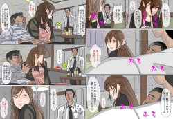 Page 12 of Kimoo Buchou