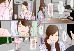 Page 3 of Kimoo Buchou